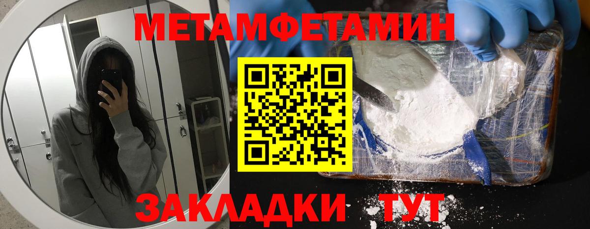 Amphetamine Premium Севастополь