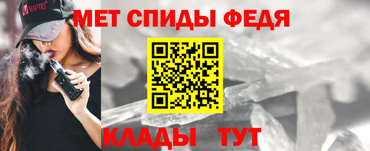 АМФ  Amphetamine  Вход с VPN  Amphetamine 97%  Севастополь 