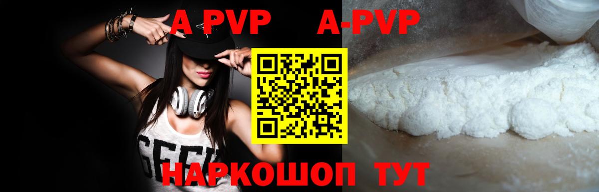 Меф кристаллы  Гашиш  Метамфетамин  Вход с VPN  Севастополь  Купить наркоту  APVP СК   АМФЕТАМИН   COCAIN  МДМА 