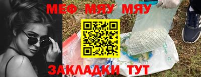 амф Малоярославец