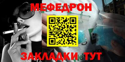 а пвп мука Мариинск