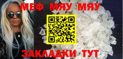 амф Малоярославец
