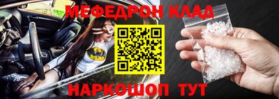 прущие грибы Малгобек