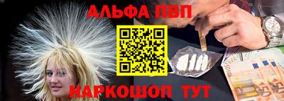 прущие грибы Малгобек