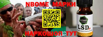 а пвп мука Мариинск