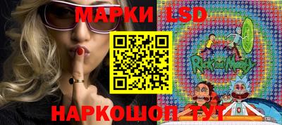 прущие грибы Малгобек