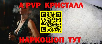 прущие грибы Малгобек