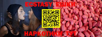 прущие грибы Малгобек