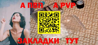 прущие грибы Малгобек