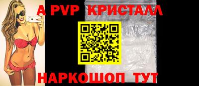 а пвп мука Мариинск