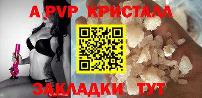 а пвп мука Мариинск
