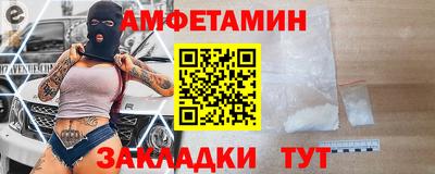 а пвп мука Мариинск