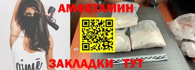 амф Малоярославец