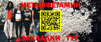 прущие грибы Малгобек
