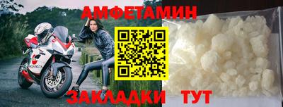 а пвп мука Мариинск