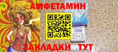 прущие грибы Малгобек