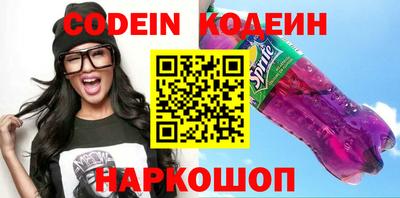 прущие грибы Малгобек