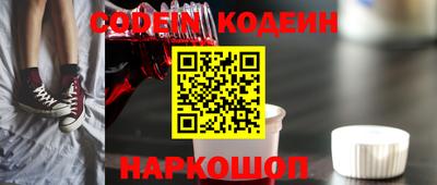 амф Малоярославец