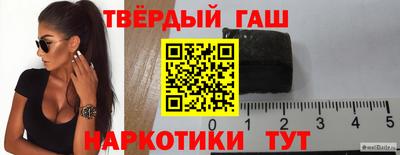 прущие грибы Малгобек