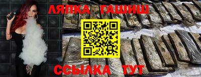 прущие грибы Малгобек