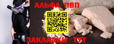 прущие грибы Малгобек
