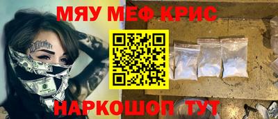 прущие грибы Малгобек