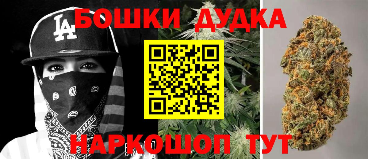 МАРИХУАНА White Widow Севастополь
