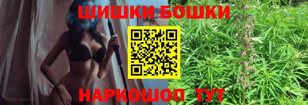Севастополь  Шишки марихуана конопля  Вход с VPN  Бошки Шишки марихуана  Каннабис семена  Шишки марихуана гибрид 